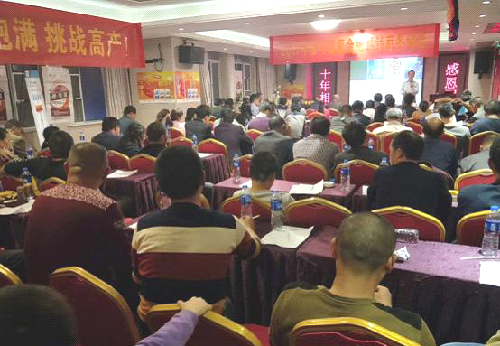 湖南惠多利冬儲(chǔ)訂貨會(huì)現(xiàn)場實(shí)現(xiàn)訂貨1130余噸