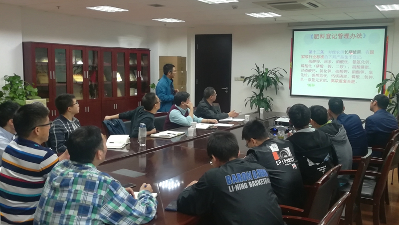 惠多利舉辦農(nóng)資商品質量管理交流學習會