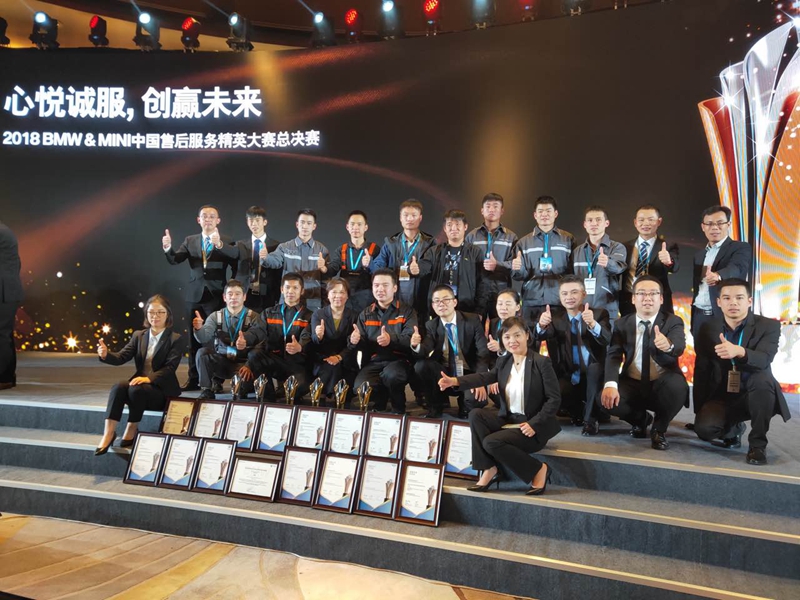 載譽歸來！金昌汽車在寶馬售后服務(wù)精英總決賽中勇奪四冠