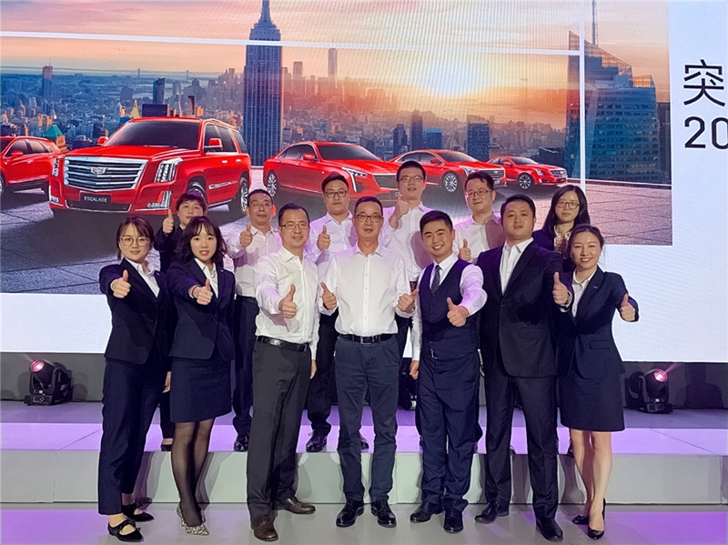 金誠汽車下屬4S店斬獲凱迪拉克銷售、售后最高獎
