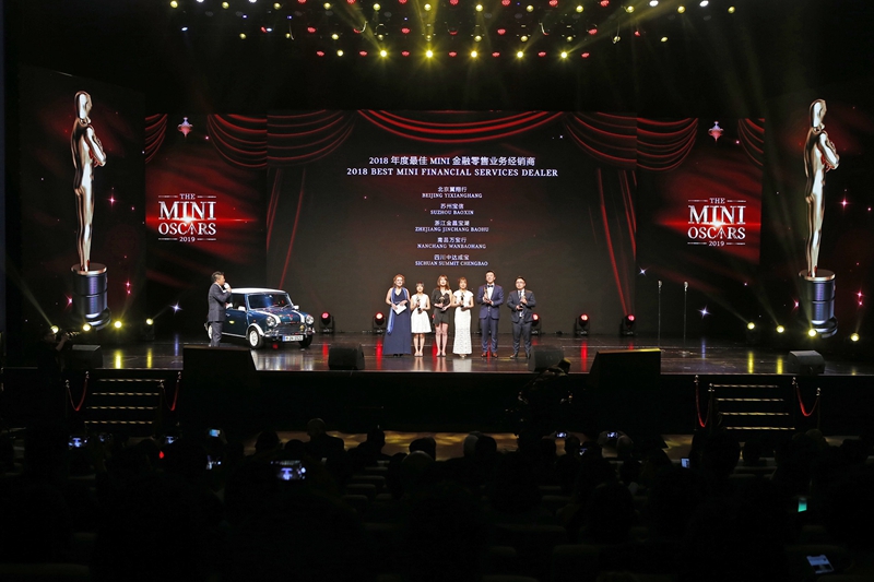 金昌汽車、金誠汽車下屬4S店榮獲MINI多項大獎