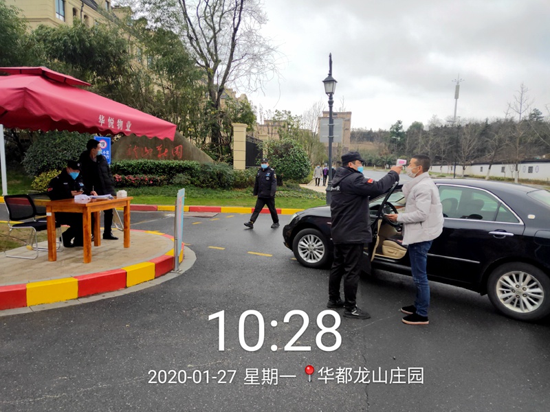 難忘2020丨一場抗疫戰歌&mdash;&mdash;華都股份抗疫紀實