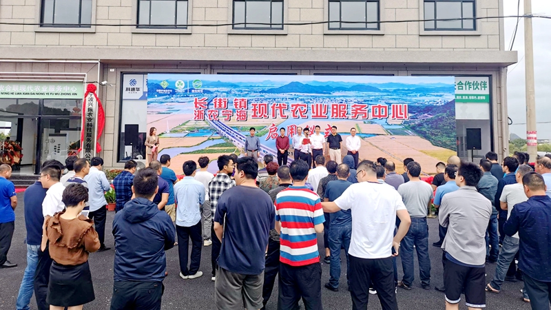 浙農(nóng)寧?，F(xiàn)代農(nóng)業(yè)服務中心啟用