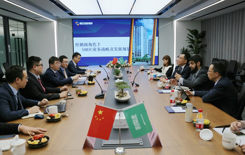 明日控股與沙特基礎工業(yè)公司（SABIC）簽訂年度經(jīng)銷協(xié)議