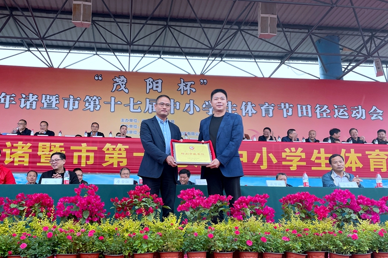 1636102739360960.jpg 授獎(jiǎng)_副本.jpg