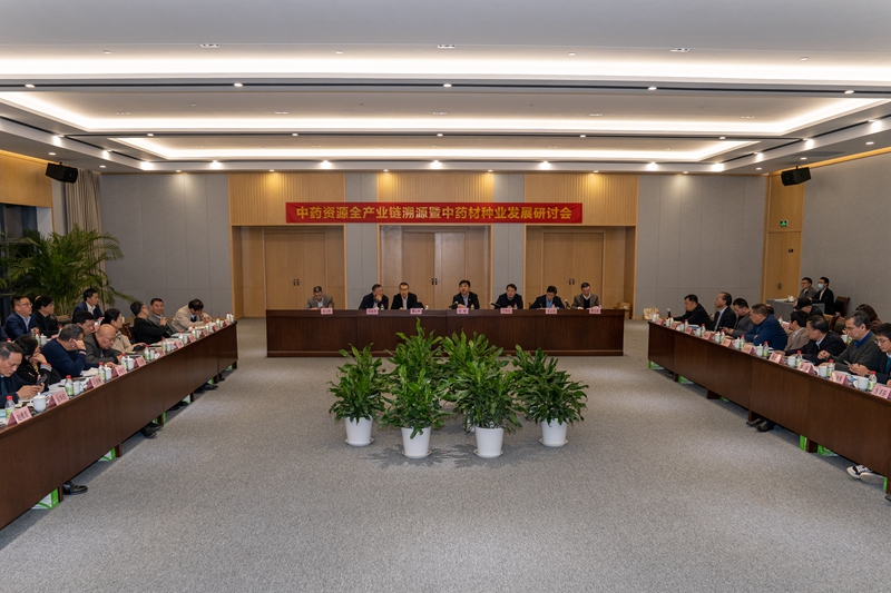 助力&ldquo;浙產(chǎn)好藥&rdquo;高質(zhì)量發(fā)展 &mdash;&mdash;中藥資源全產(chǎn)業(yè)鏈溯源暨中藥材種業(yè)發(fā)展研討會(huì)在浙農(nóng)召開(kāi)