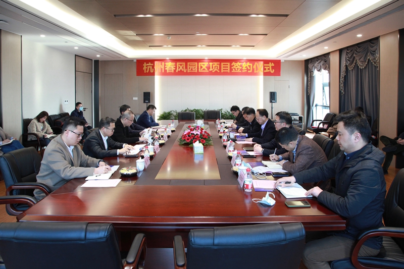  簽了，浙農(nóng)科創(chuàng)承接運(yùn)營杭州春風(fēng)園區(qū)！