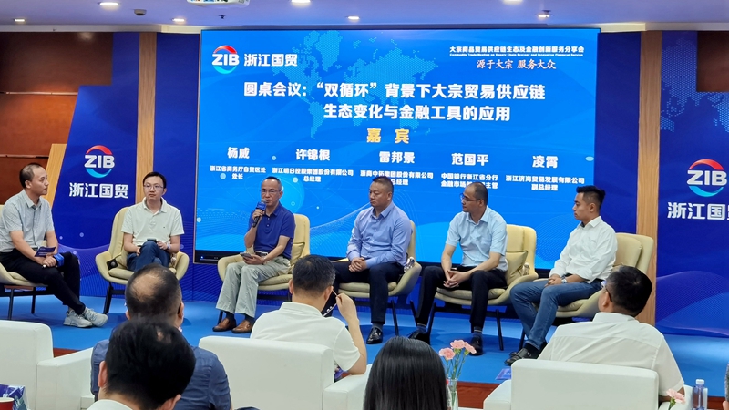 明日控股參加省國貿&ldquo;雙循環聯盟&rdquo;圓桌分享活動