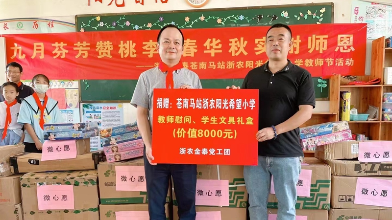 1663211480123650.jpg 捐贈(zèng)合影_副本.jpg