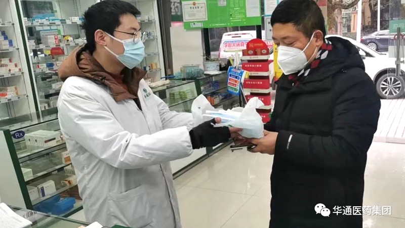 華通醫(yī)藥第一批免費(fèi)&ldquo;愛(ài)心防疫包&rdquo;發(fā)放完畢！第二批已在路上&hellip;&hellip;