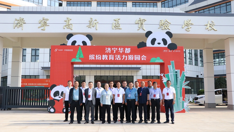 濟寧接莊街道人大工委組織市、區兩級人大代表觀摩濟寧高新區實驗學校、湖濱印象項目