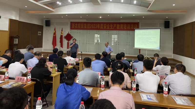 集團組織開展2023年&ldquo;安全生產(chǎn)月&rdquo;安全培訓和應急演練活動