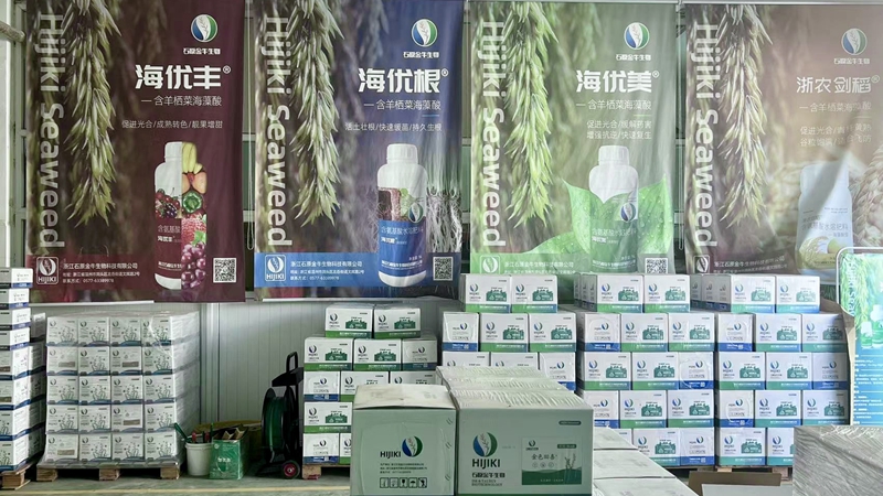 石原金牛生物公司獲評浙江省&ldquo;專精特新&rdquo;中小企業(yè)